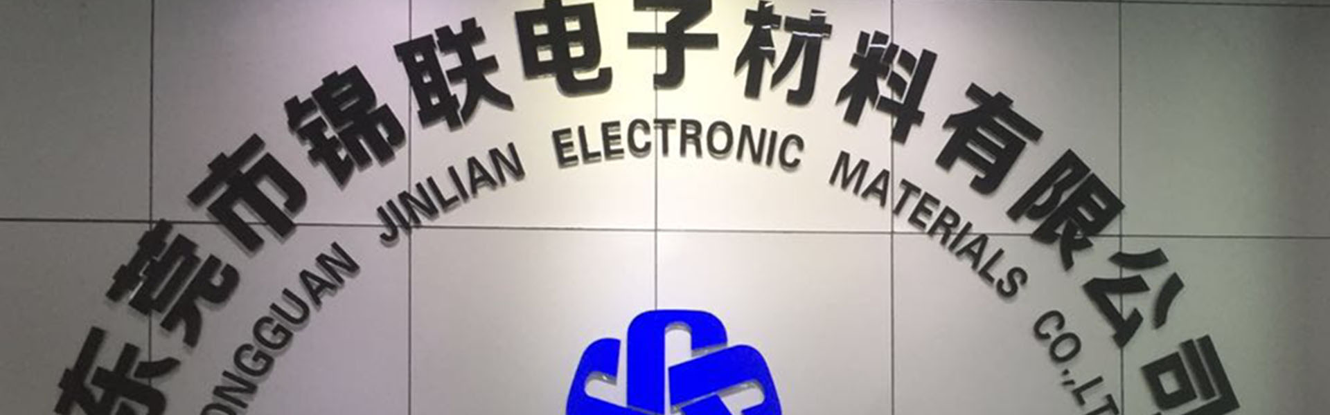 Блистерная коробка, поднос, лента для носителей,Dongguan Jinlian Electronic Materials Co., Ltd